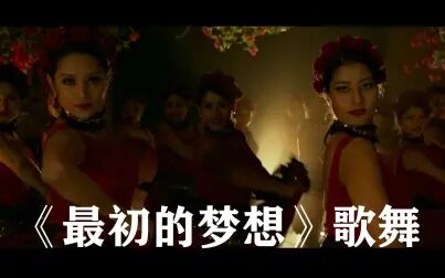 [图]《最初的梦想》歌曲《最初的梦想》歌曲