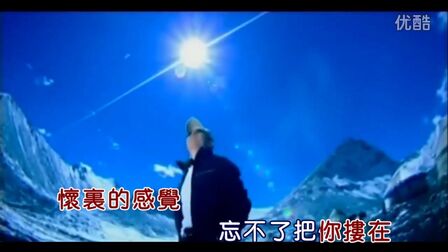 [图]刀郎-2002年的第一场雪-原版高清MV_超清