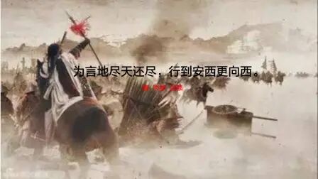 [图]中华诗韵2