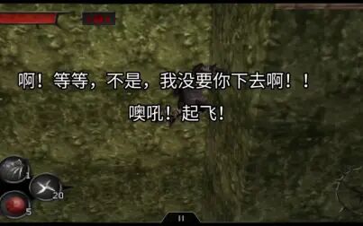 [图][咖喱饭]psp《忍道焰》娱乐流程2