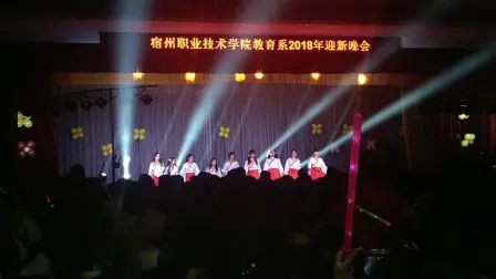 [图]迎新晚会〔欲与辉夜城起舞〕