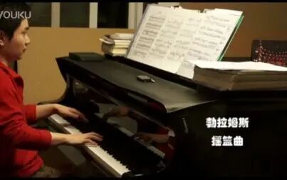 [图]钢琴家沈文裕演奏勃拉姆斯-雷格尔《摇篮曲》