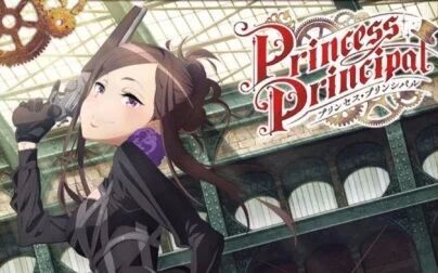 [图]【720P/生肉】「Princess Principal」SP03