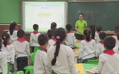 [图]【获奖】课文2语文园地八-李老师-小学一年级语文优质课公开教学视频