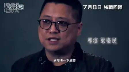 [图]《寒战2》幕后特辑02