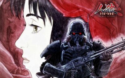 [图]【预告片】人狼/Jin-Roh The Wolf Brigade - 1998