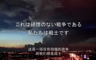 [图]《We Are All Fighters》日语版