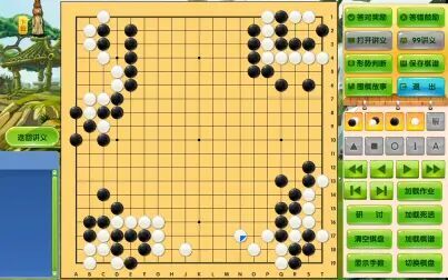 [图]围棋经典死活3600题-初级-利用弃子 945-948