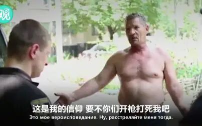 [图]出生在苏联时代的乌克兰人挂起亲苏标志后…