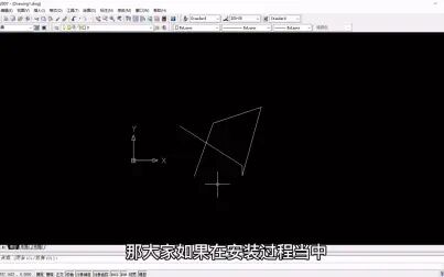 [图]AutoCAD2007(cad2007)简体中文版软件安装教程