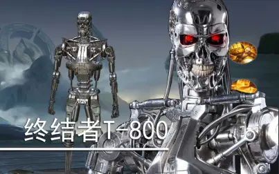 [图]终结者T-800