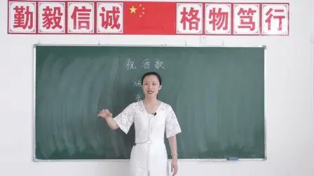 [图]2020教师资格证面试|高中音乐《祝酒歌》|一起考教师