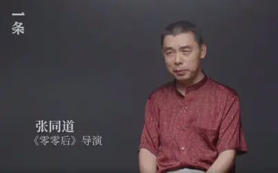 [图]【零零后】导演自述 | 第一部00后纪录片