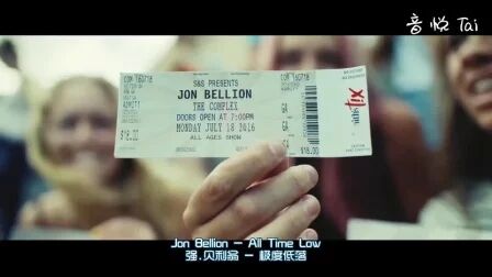 [图]《All Time Low》 中英字幕-Jon Bellion热单