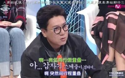 [图][KJKCHINA联合中字]看见你的声音 第四季E04.170323 嘉宾GOT7