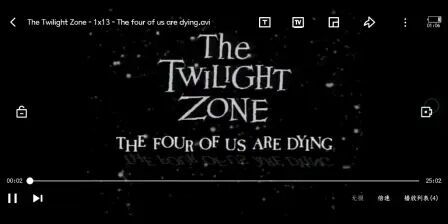 [图]阴阳魔界S01-13/The Twilight Zone试水前3分钟