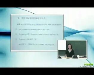 [图]微分几何 (贺群 同济大学)