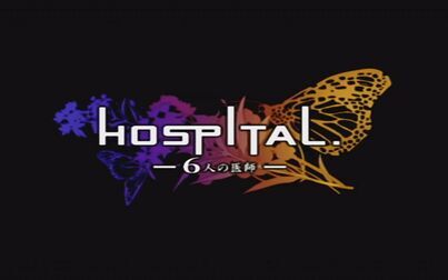 [图]hospital-6人医师-(创伤小队)中文字幕流程第一期