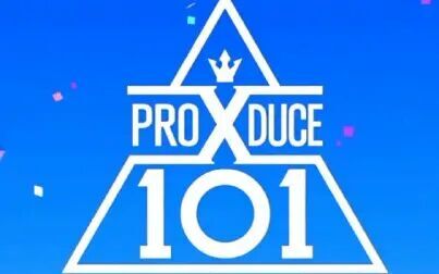 [图]【produce101 】第四季持更