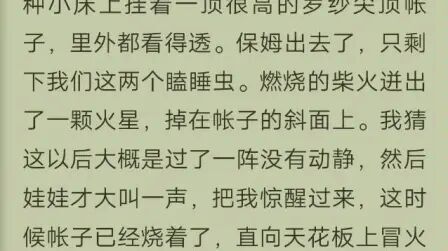 [图]读书:马克吐温 狗的自述(下)