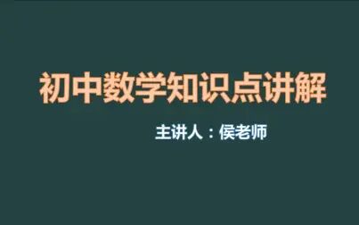 [图]几何图形第一讲:几何图形初步认识