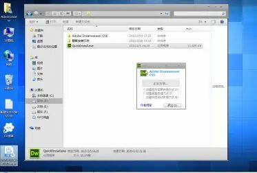 [图]01-Dreamweaver CS6安装