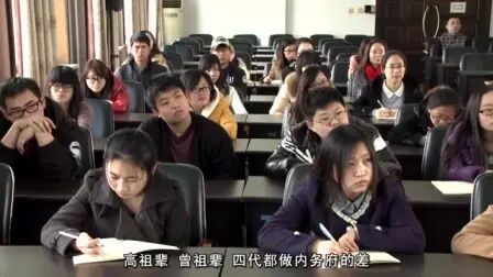 [图]四大名著与传统文化__大连大学