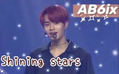 [图]【AB6IX】Shining Stars Show Champion EP.320 中文字幕 @神迹出品