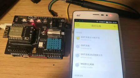 [图]【Stm32f103c8t6+esp8266接入机智云平台】