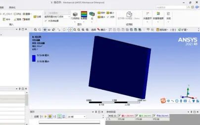 [图]用ansys workbench有限元分析传热学中的典型问题(一)