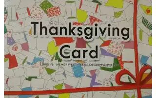 [图]攀登英语分级阅读第二级。 Thanksgiving Card