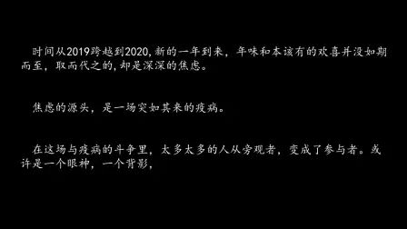 [图]《参与者》 我心中的思政课 大学生思政课