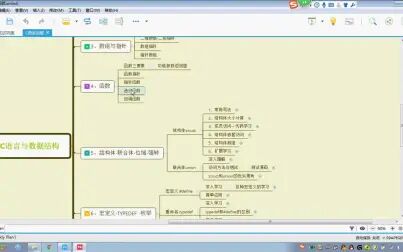 [图]物联网仓储项目之课程体系概要巩固Day1