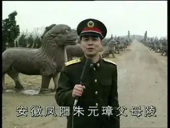 [图]中华名将 明朝名将