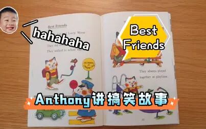 [图]Anthony讲英文绘本故事 分级绘本 Best Friends 好好笑