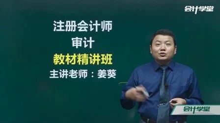 [图]审计专业考研_房地产企业审计_证券公司内部审计