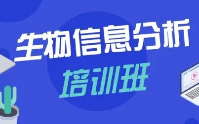 [图]基因组De novo 之发展现状及Survey分析讲解