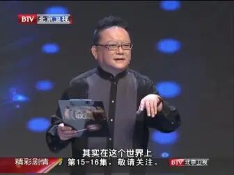 [图]《天下收藏》20120909润绿无暇话翡翠