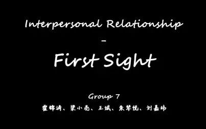 [图]Interpersonal Relationship — First Sight