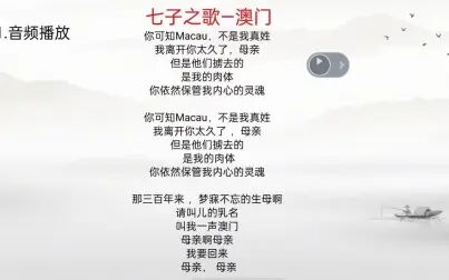 [图]A3演示文稿制作