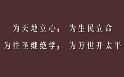 [图]中国历史上大气磅礴的名句