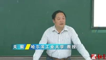 [图]哈尔滨工业大学 自然语言处理 全65讲 主讲-关毅 视频教程