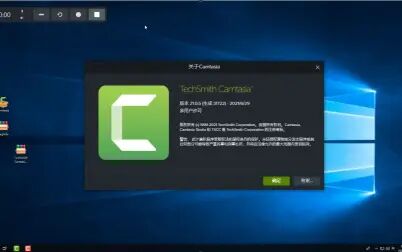 [图]Camtasia2021.0.5|喀秋莎2021|视频录制剪辑神器|永久免费