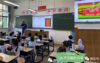 [图]幼小衔接课程英语教学