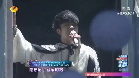 [图]华晨宇 - 我们都是孤单的+异类