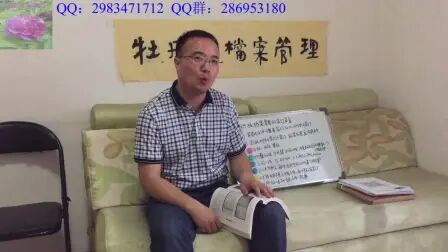 [图]科技档案案卷的装订和装盒-档案员学习培训班档案管理课程