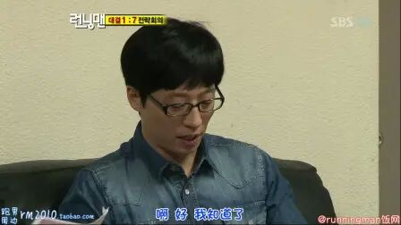 [图]【RunningMan】2010年超清合集