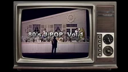 [图]【80's J-POP】八十年代日本流行音乐选集Vol.1