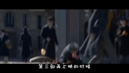 [图]神奇动物2:格林德沃之罪,等了两年的大片却看不懂?