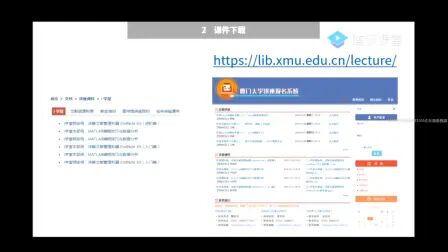 [图]i学堂-Python在线课堂